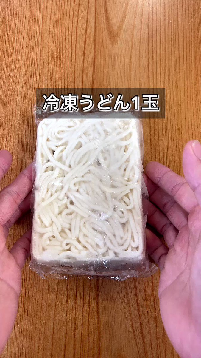 思い立ったらすぐに作れちゃいそう！寒い季節にぴったりそうな「うどん」レシピ！