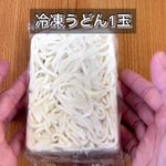 思い立ったらすぐに作れちゃいそう!寒い季節にぴったりそうな「うどん」レシピ!