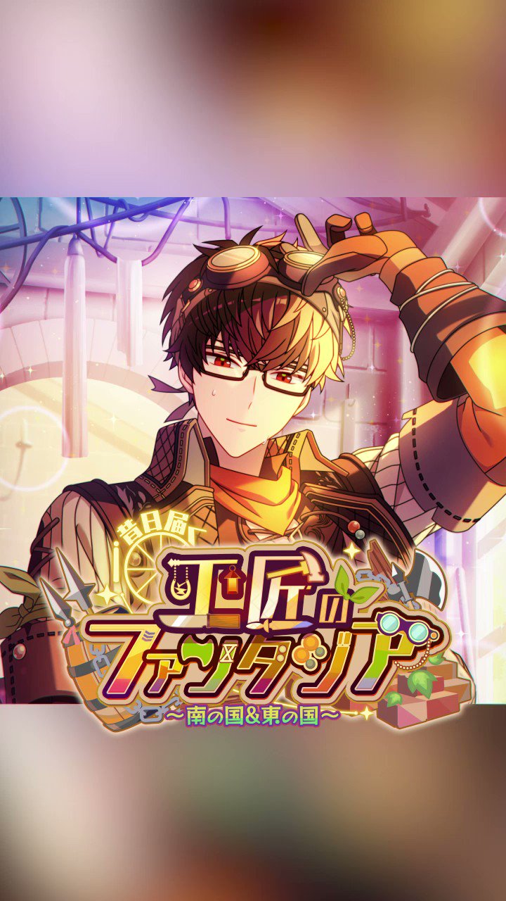 魔法使いの約束【公式】 on X: 