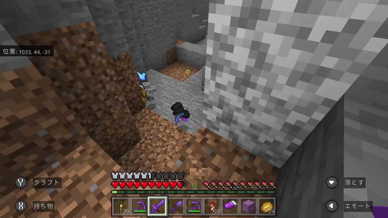 Komugi こむぎ Minecraft マイクラ マインクラフト マイクラサバイバル マイクラ統合版 むぎクラ 昨日エリトラで空の散歩をしてたらーー なんか渓谷の下に散らばる荷物を発見 えーーーーー こ これ三年前くらいに走ってて落ちて死んだ