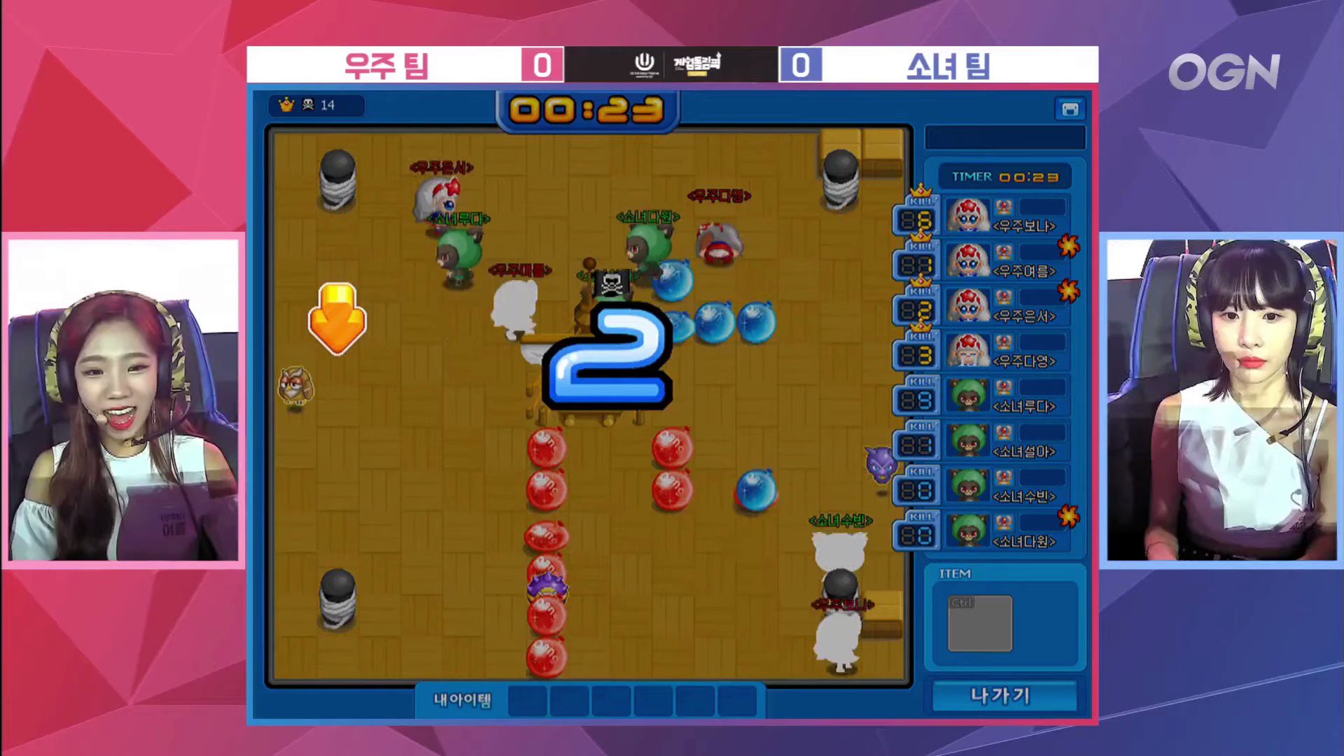 `t on Twitter: "wjsn playing games together is so funny https://t.co ...