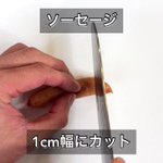 お家にありそうな食材･調味料ばかりで作れちゃう!ソーセージなどを使った「丼もの」レシピ!