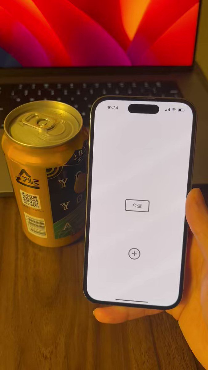 これは楽しい！飲んだお酒を記録できる飲酒記録アプリがこちら！