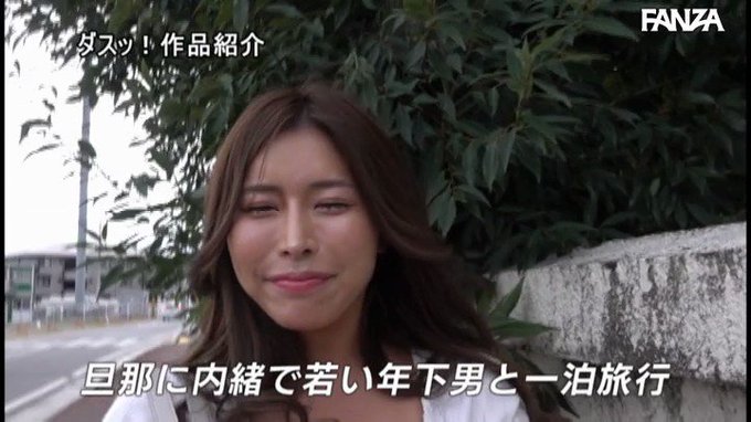 清楚系30代人妻が、旦那に内緒で年下男と1泊旅行した結果、唾液を垂らしながら腰を振りまくる淫らな女だったことが判明した話です。

この見た目でこのおっぱいと腰振り、エロすぎます。マジ勃起しました。

 https://t.co/DN8oQutRpm