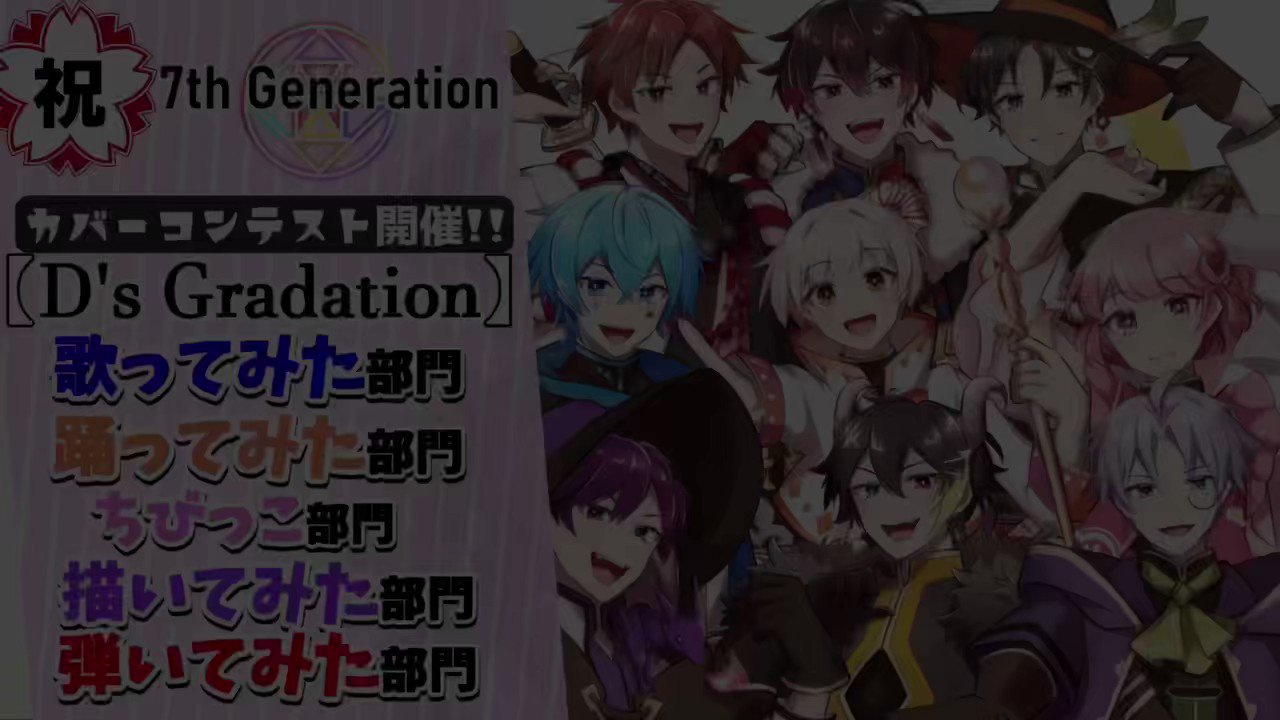 7G】7th Generation (@7G__official) / X