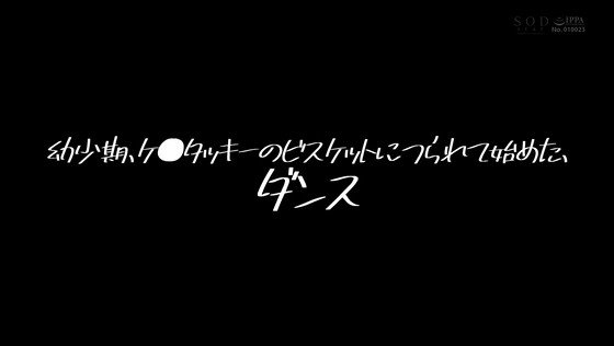 【配信限定特典映像付き】朝ドラ系Newヒロイン！満天笑顔全力少女 西元めいさ AV DEBUT【圧倒的4K映像でヌク！】 https://t.co/PbeedDknwY