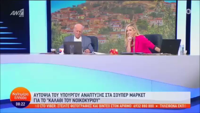 Ενσωματωμένο βίντεο