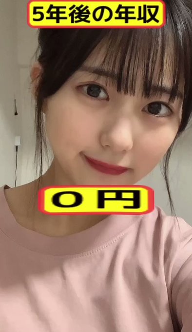 田中美久