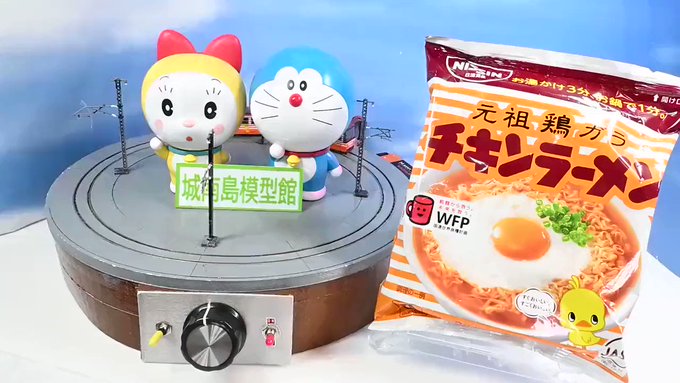 希少 激レア】日清チキンラーメン懸賞品 キテレツ大百科 コロ助 陶器