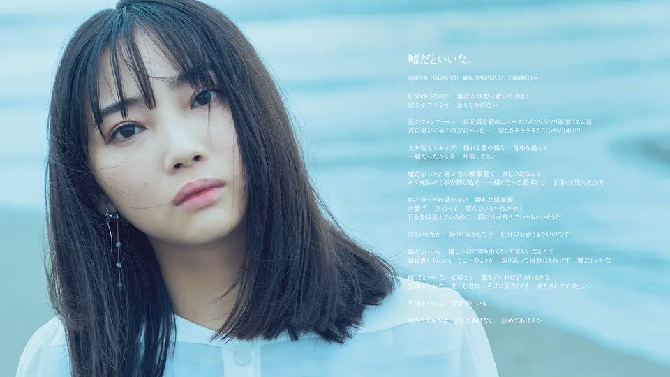 君はキラリ 試聴動画＆歌詞先行公開！！ ＜矢野妃菜喜1stEP『Tear drops』＞ 🌟M2 嘘だといいな。🌟  ▽1stEP事前予約受付中 https://t.co/8R7BkZIboV ▽YANO HINAKI 2nd LIVE～Tear  drops～ライブチケットも受付中 https://t.co/6DRN709LfD #ひなきてぃあどろ ...