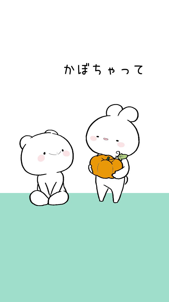 ゆる×ラブ♡うさっくま (@musikyoto) / X