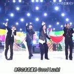 口パクではなかった!ミュージックステーションでのSixTONES!