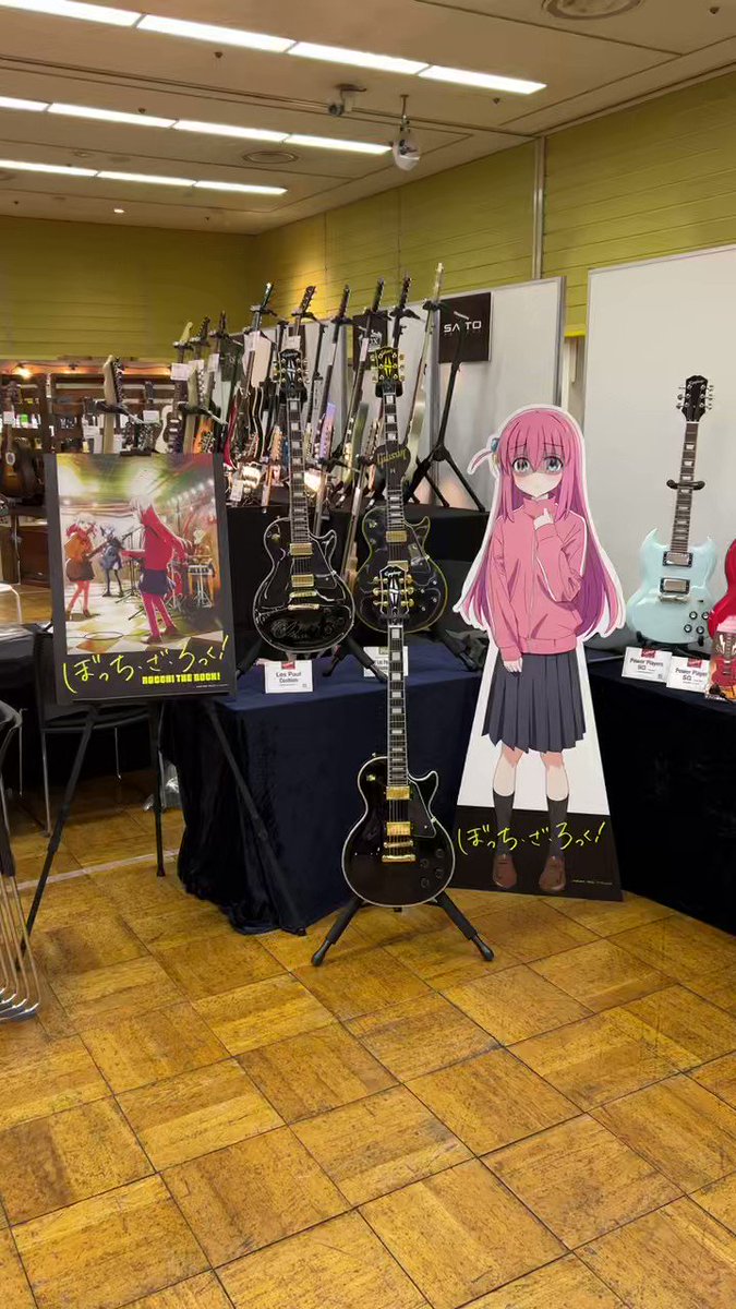 すずらん ぼっちざろっく ギターストラップ風ショルダーバッグ(新品未