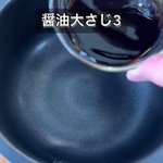 炊飯器に入れて炊くだけ!炊飯器で作る『とろとろ豚バラ角煮』レシピ