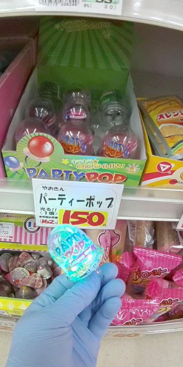 やおきん カップわたがし ぶどう 12入 - 駄菓子 やおきん カップわたがし ぶどう 12入 - 駄菓子