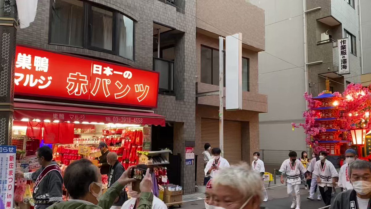 巣鴨マルジ Sugamomarujitw Twitter 巣鴨マルジ Sugamomarujitw Twitter