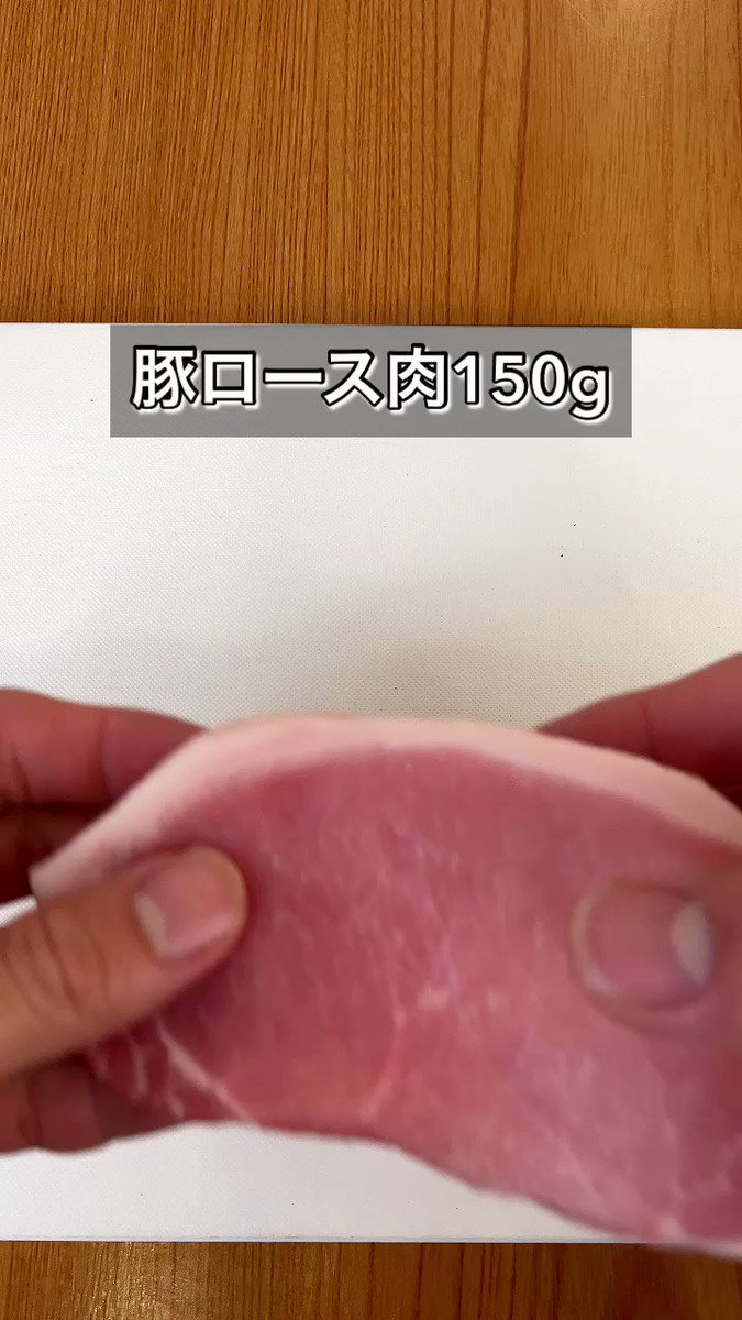 簡単やみつき！背徳感感じる「悪魔のてりたま豚丼」。