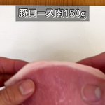 簡単やみつき!背徳感感じる「悪魔のてりたま豚丼」。