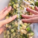ダイエット中の方にオススメ!きゅうりと長芋で作る『太らないぽりぽりサラダ』