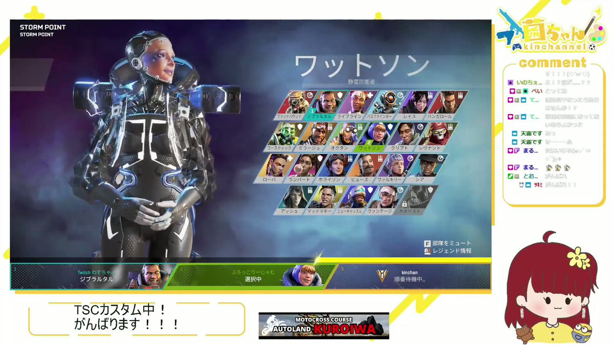 くらうん Crown Twitch Twitter