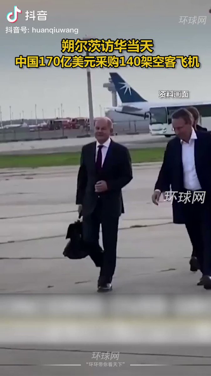 chunyu-on-twitter-on-the-day-of-scholz-s-visit-to-china-china