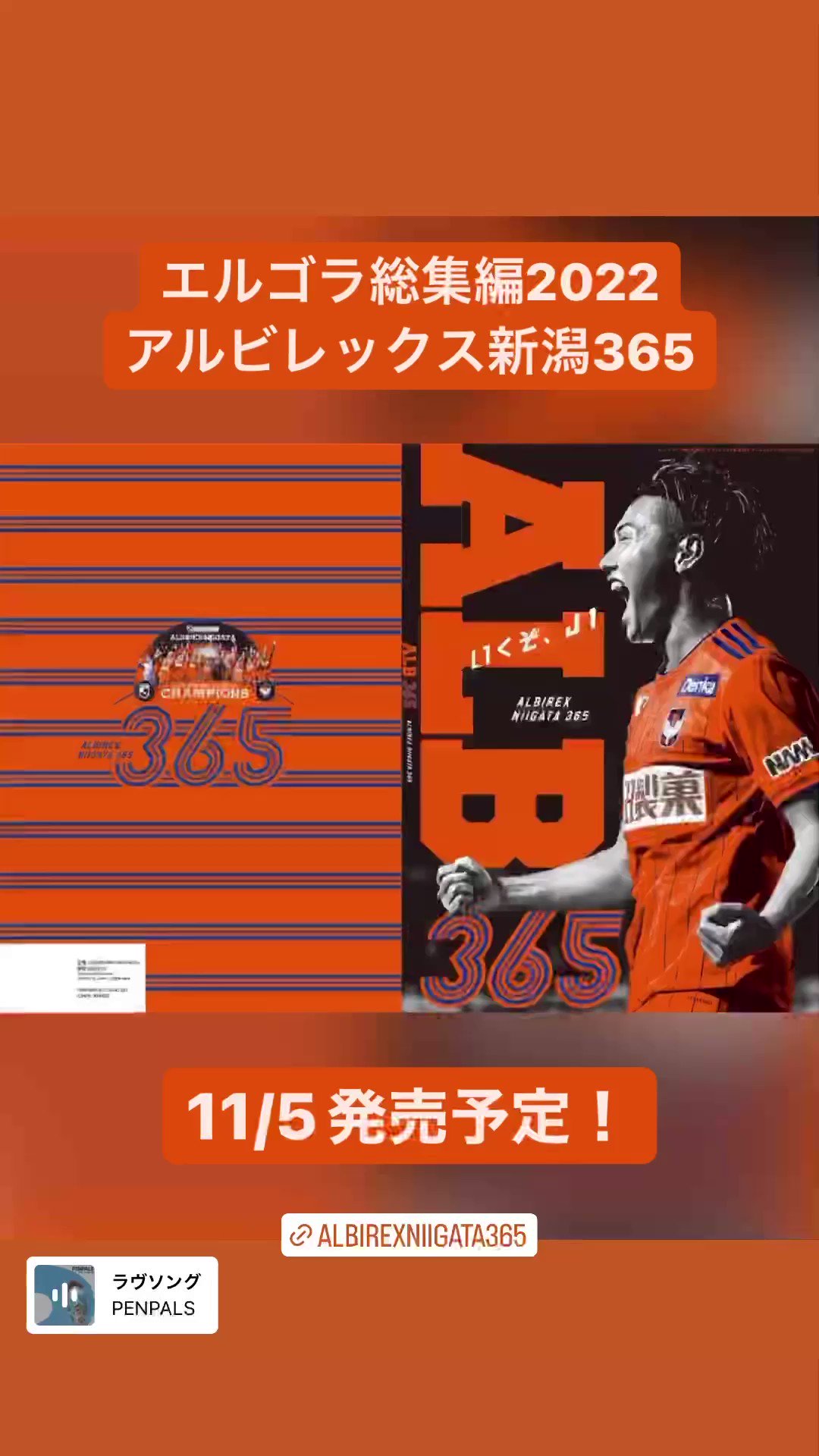 Arakawa Arakawayshr Twitter