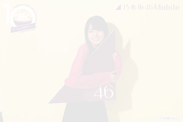 [乃木] Mobile 10周年活動