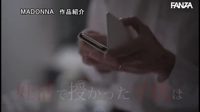 『一体、誰の子なんだ！？』 妊活をして10年、念願の子宝を… 木下凛々子 https://t.co/wl0VMF0kbv