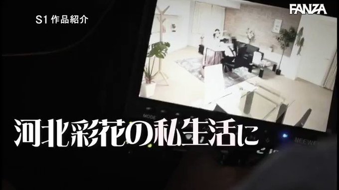 「えっ！ここでするんですか？」 河北彩花に一ヶ月密着して隙… https://t.co/n5DGNnBxS2