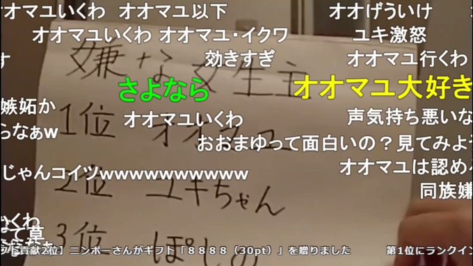 生主 の評価や評判 感想など みんなの反応を1週間ごとにまとめて紹介 ついラン