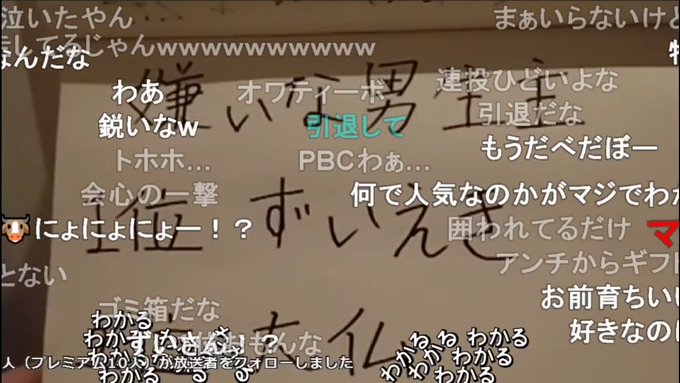 生主 の評価や評判 感想など みんなの反応を1週間ごとにまとめて紹介 ついラン