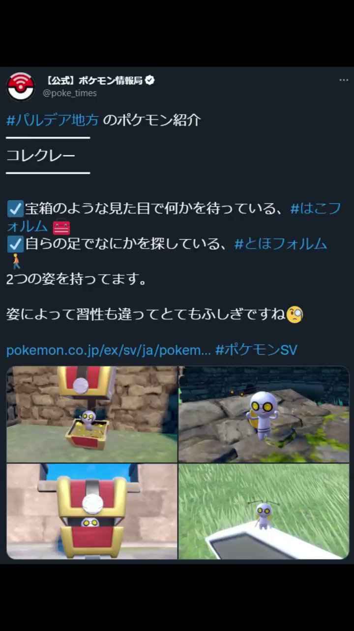 スパムトン (@1997salesman) / X