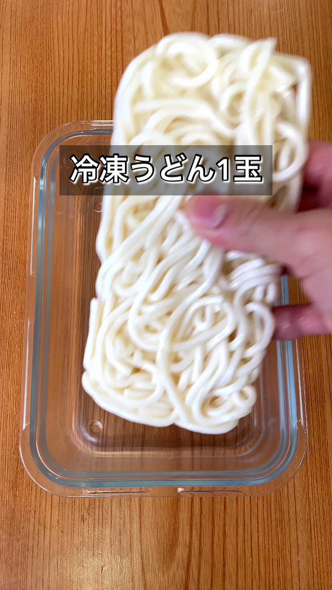 簡単すぎるとはまさにこれ！お手軽「卵黄ユッケうどん」。