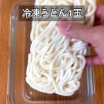 簡単すぎるとはまさにこれ!お手軽「卵黄ユッケうどん」。