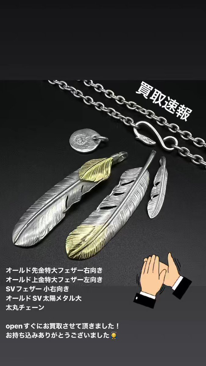 goro's ゴローズ シルバー SV フラワー コンチョ 小 フェザー 財布 goro's ゴローズ シルバー SV フラワー コンチョ 小 フェザー 財布