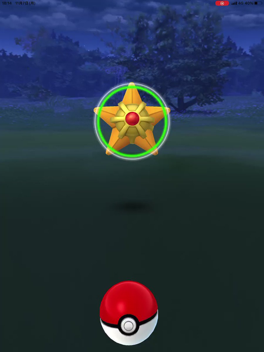 ポケモンgo ヒトデマンの入手方法 能力 技まとめ 攻略大百科