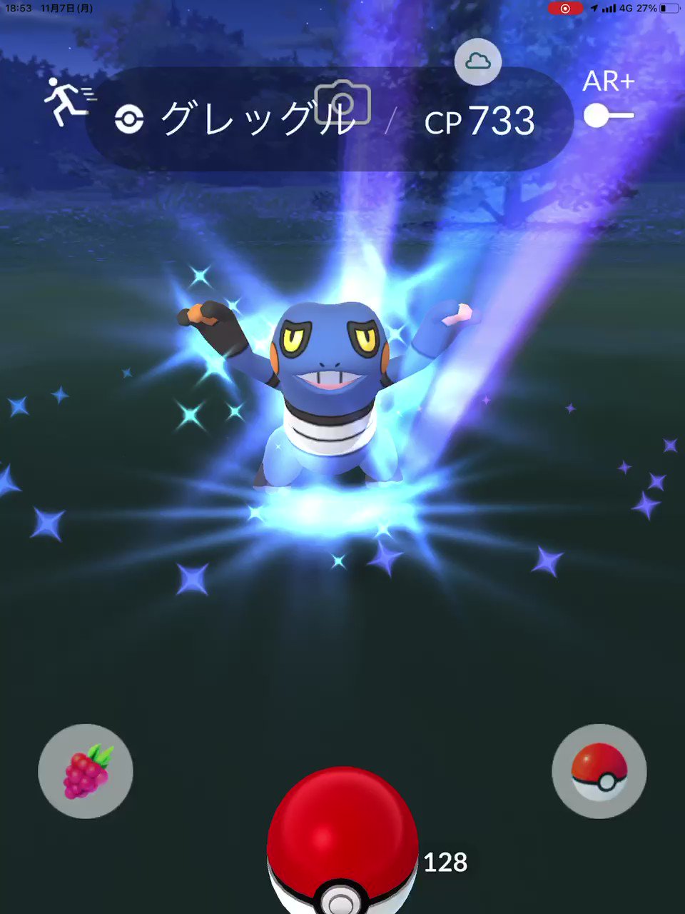 猫の飼い主 ポケモンgo グレッグルをエクセレントスローで捕まえた Cp733 T Co Koi0kbpnpj Twitter