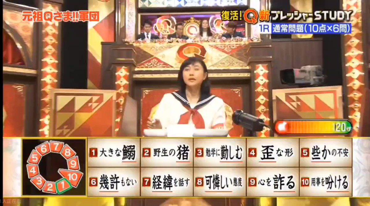 きゅう様　9点おまとめ Qさま) until:2022-11-14_22_JST