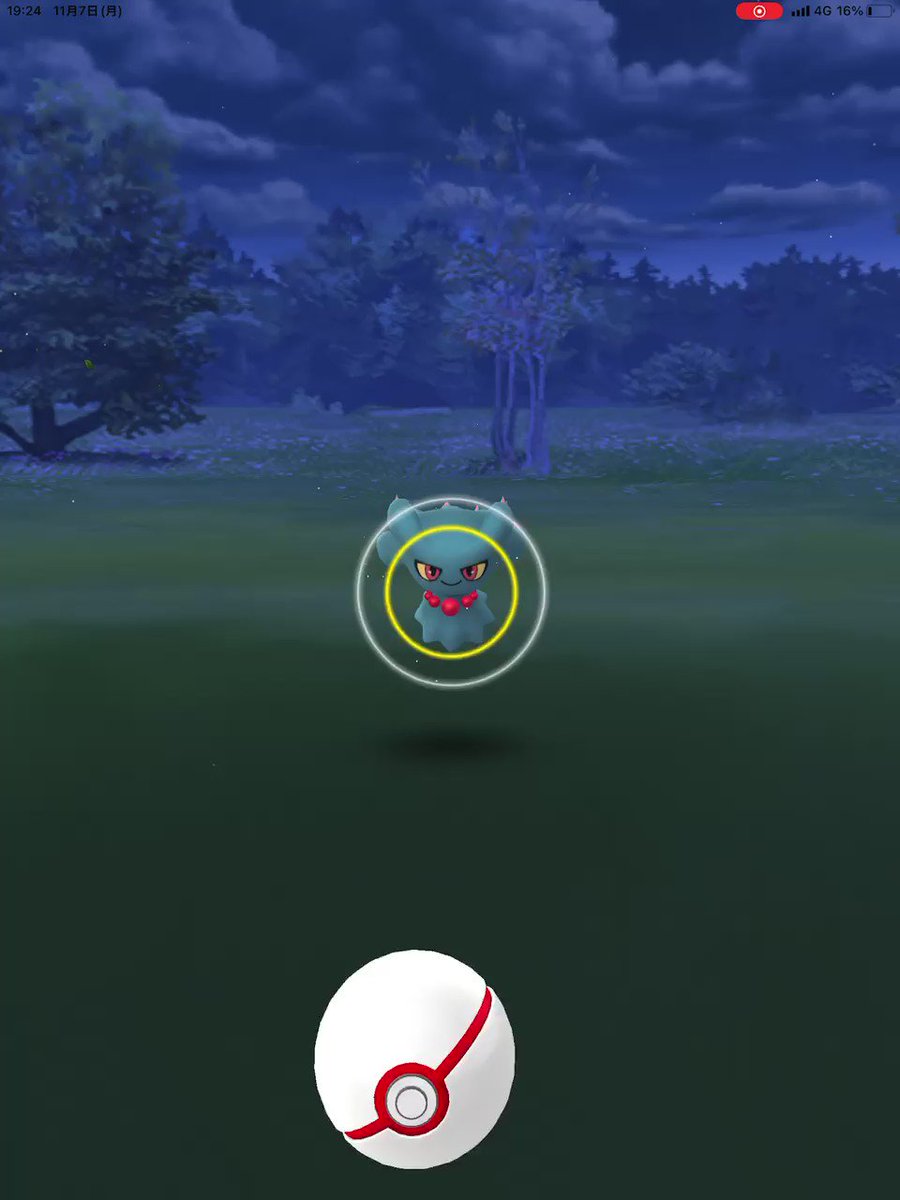ポケモンgo ムウマの入手方法 能力 技まとめ 攻略大百科