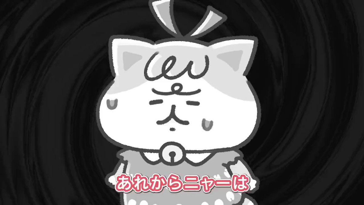 にゃんかむちゅ〜【公式】 (@Nyankamuchu) / X