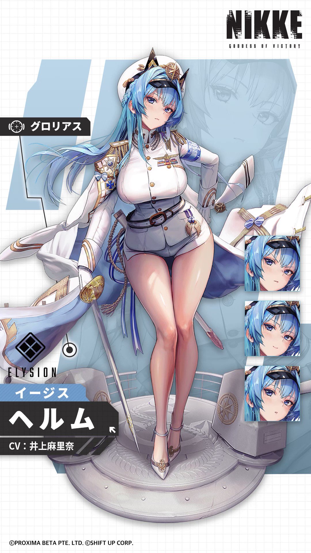 公式】勝利の女神:NIKKE@好評配信中 on Twitter: