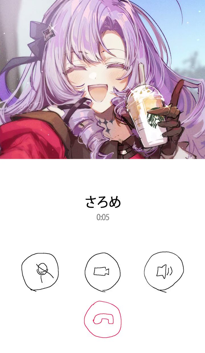 [Vtub] 壱百満天原サロメ 打電話給大家