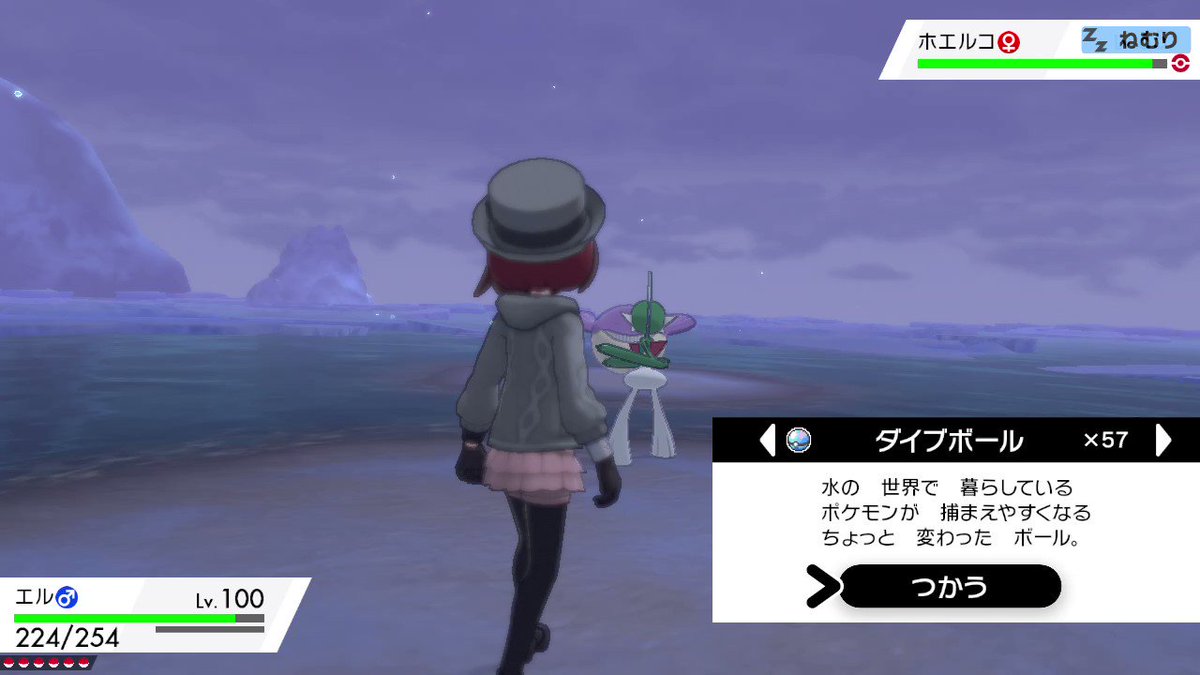 ポケモンgo ホエルコの色違い 入手方法と実装状況 攻略大百科 ポケモンgo ホエルコの色違い 入手方法と実装状況 攻略大百科