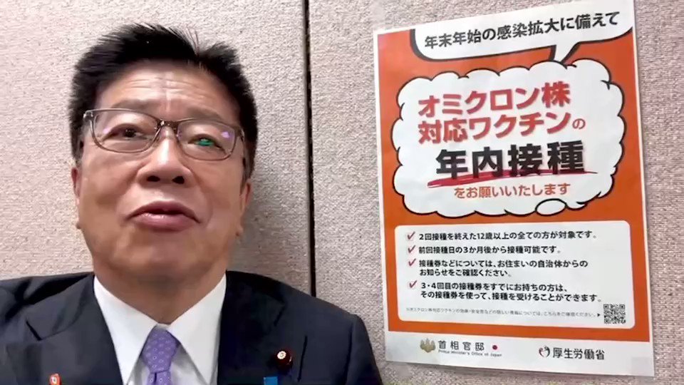 最安値挑戦!】 厚生労働大臣 加藤勝信 衆議院議員 名刺 i9tmg.com.br