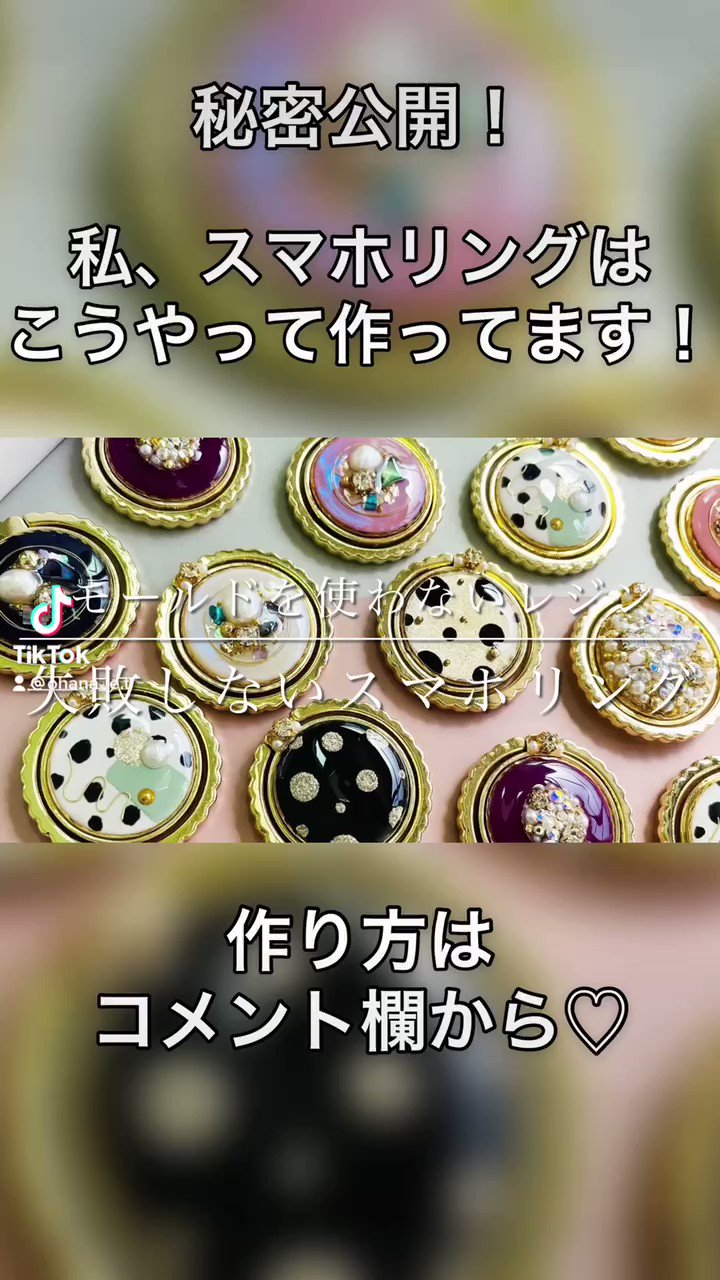 handmade by -ohana- (@handmade087) / X