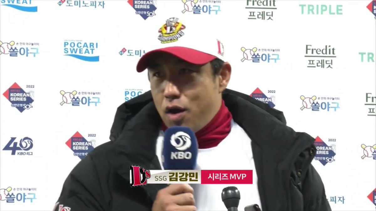 MBC스포츠플러스 on Twitter 