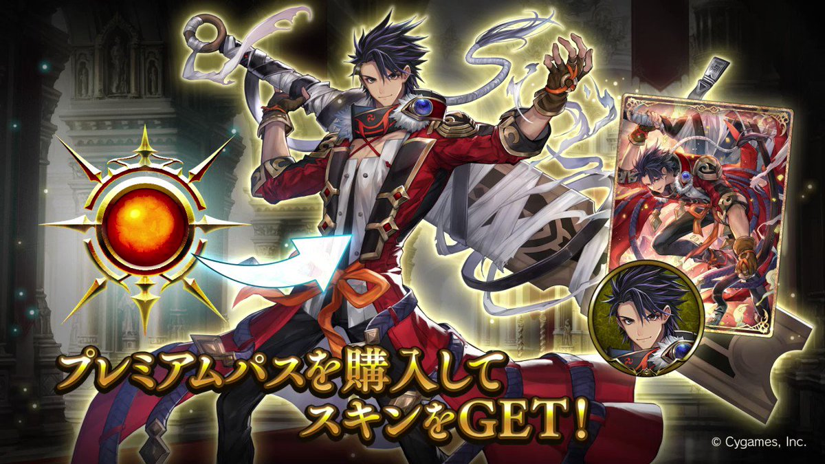シャドウバース Shadowverse がラグる 遅くなる 重くなる原因と対処法とは アプリ不具合まとめ シャドウバース Shadowverse がラグる 遅くなる 重くなる原因と対処法とは アプリ不具合まとめ