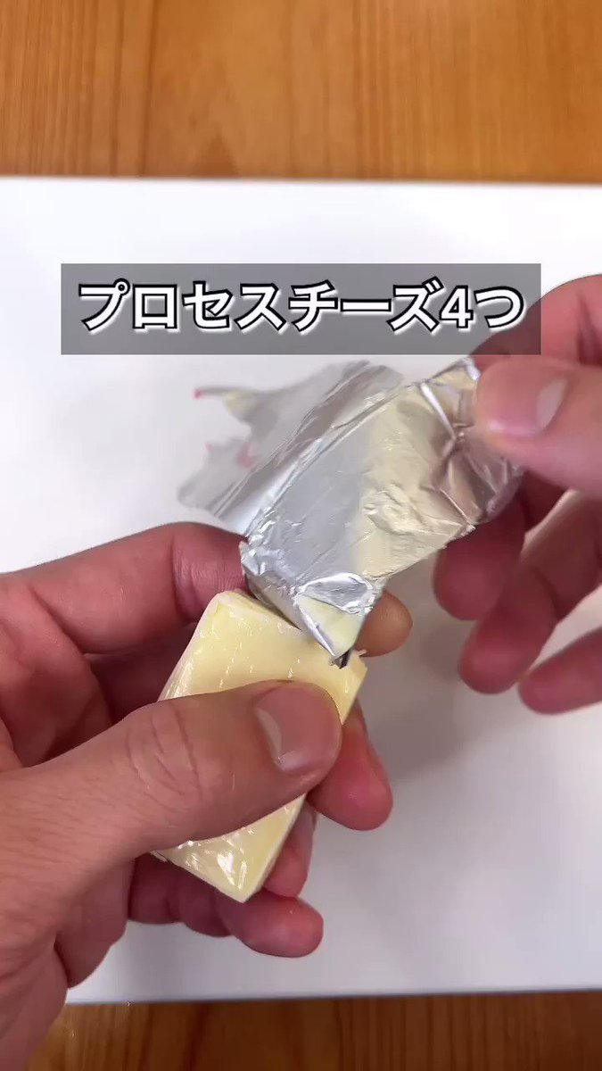 変わり種ぎょうざ、ここに降臨。やみつき「豚バラ大葉チーズぎょうざ」。