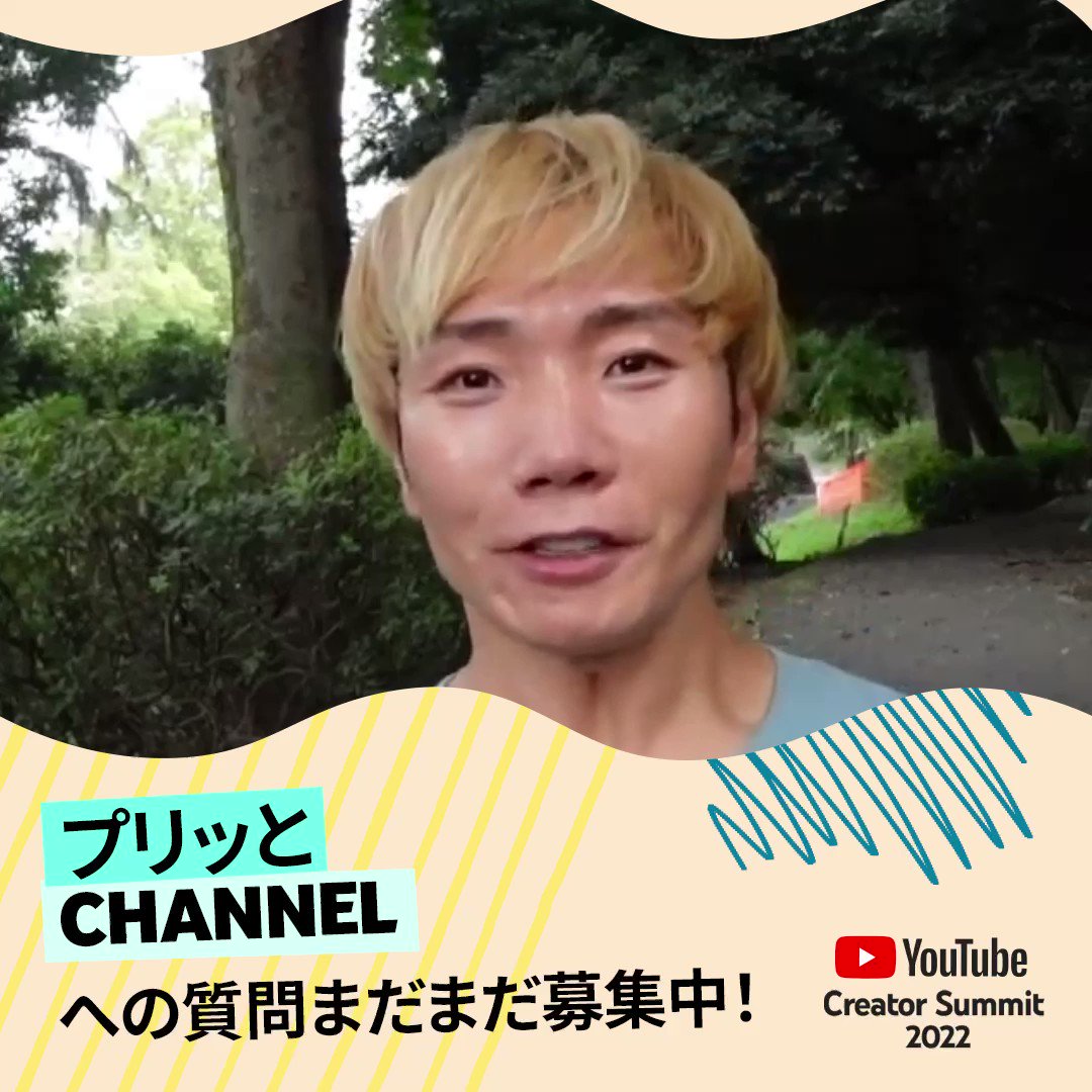 爆買い!】 プリッとchannel サスケさん目覚まし時計 タレント/お笑い