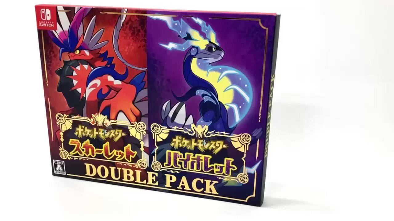ポケモン　スカーレット　バイオレット早期購入特典　ダンボール箱　テープ痕なし ゲオストアにて「ポケットモンスター スカーレット